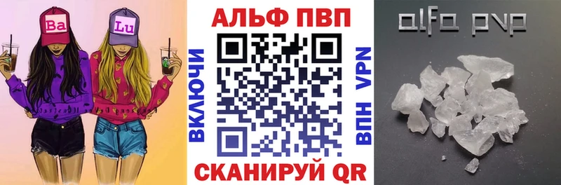 Купить наркотики Чухлома Канабис  Амфетамин  Alpha PVP  ГАШИШ  Меф мяу мяу 