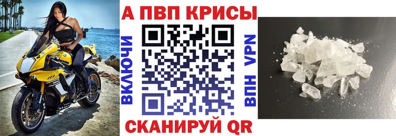 купить наркотик  Чухлома  ОМГ ОМГ вход  Alfa_PVP СК 