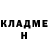Метадон methadone Marat Giliazov