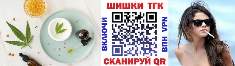 Canna-Cookies марихуана Чухлома