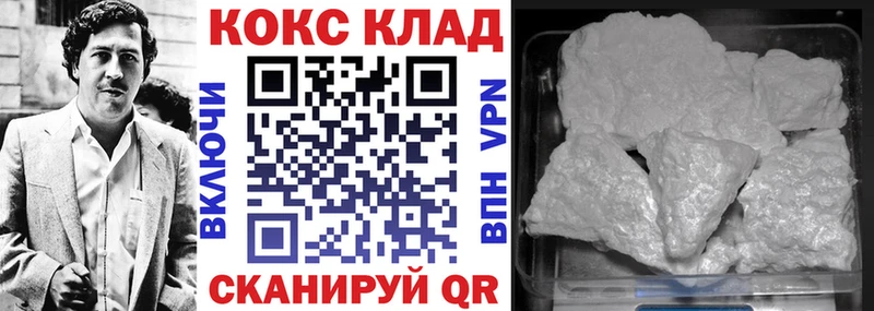 сайты даркнета формула  Чухлома  COCAIN FishScale 