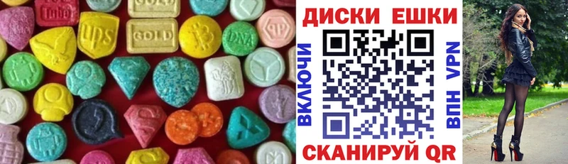 Экстази ешки  дарк нет как зайти  Чухлома 