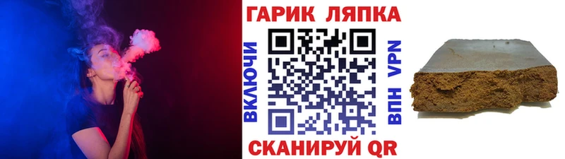 наркота Чухлома Гашиш Ice-O-Lator