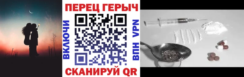 Героин герыч kraken рабочий сайт Чухлома