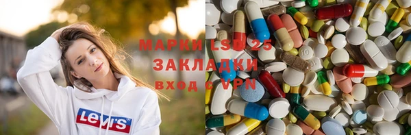 мяу мяу кристалл Наволоки