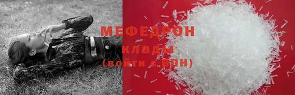 винт Абдулино