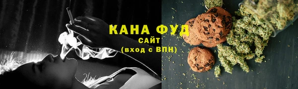 каннабис Абинск