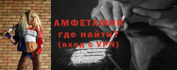 MDMA Premium VHQ Алексин