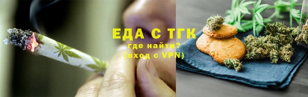 каннабис Абинск