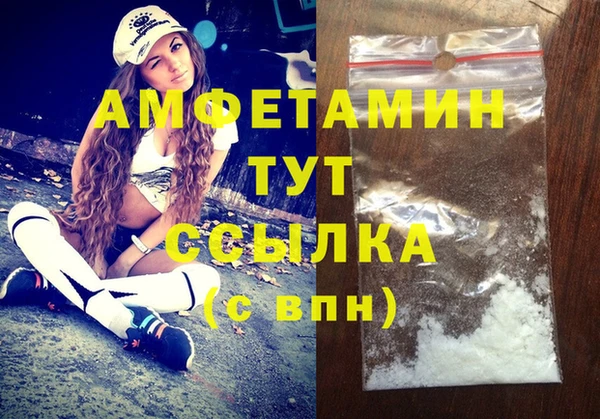 винт Абдулино