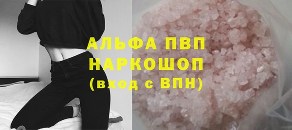 MDMA Premium VHQ Алексин