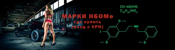 MDMA Premium VHQ Алексин