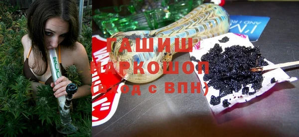 мефедрон Навашино