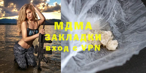 MDMA Premium VHQ Алексин