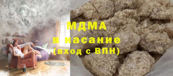 MDMA Premium VHQ Алексин