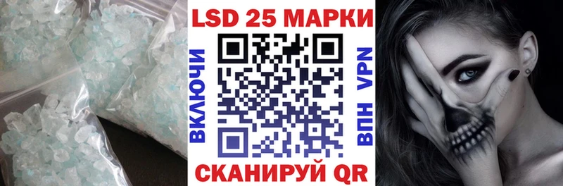 Лсд 25 экстази кислота  Чухлома 