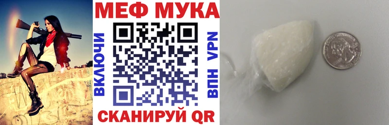 как найти закладки  Чухлома  МЕФ 4 MMC 
