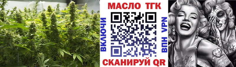 ТГК вейп с тгк  закладка  Чухлома 